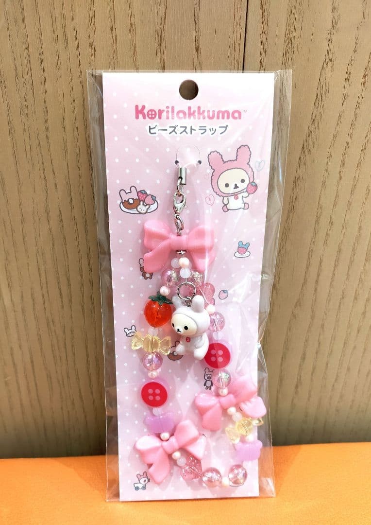 Rilakkuma Korilakkuma Full Bead Strap Baby Kigurumi Item San-X