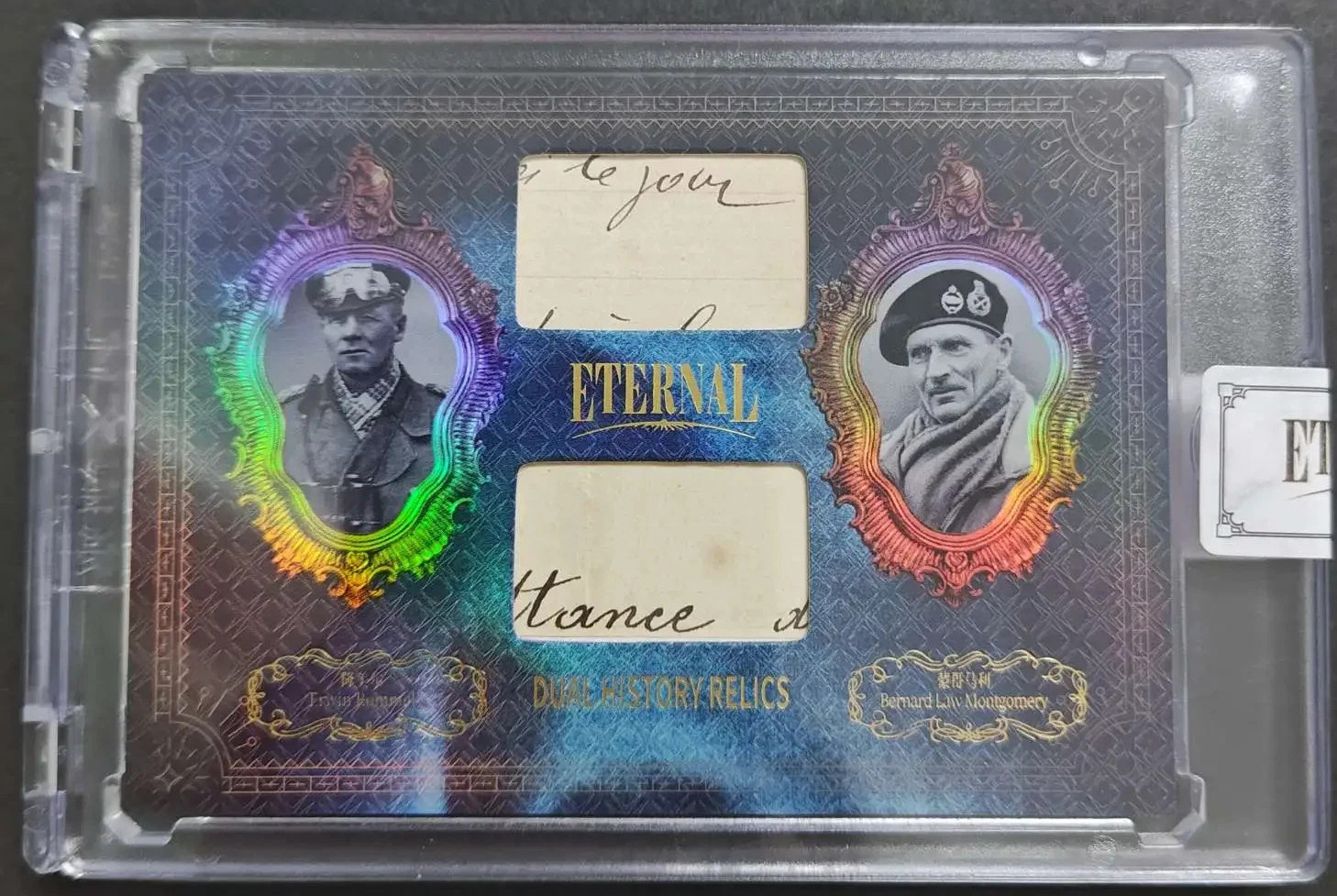 General Erwin Rommel Bernard Montgomery 2024 Eternal #D /75 Cut Relic Patch Card