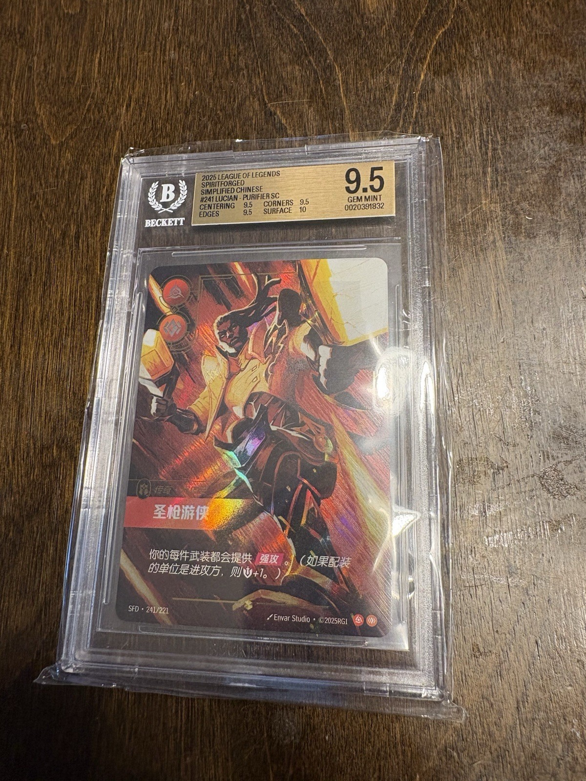 Riot Games 2025 LoL Spiritforge Lucian #241 Purifier SC Chinese BGS 9.5