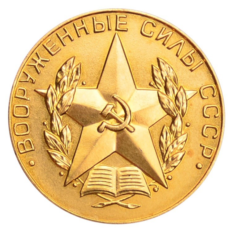 Gold Medal \