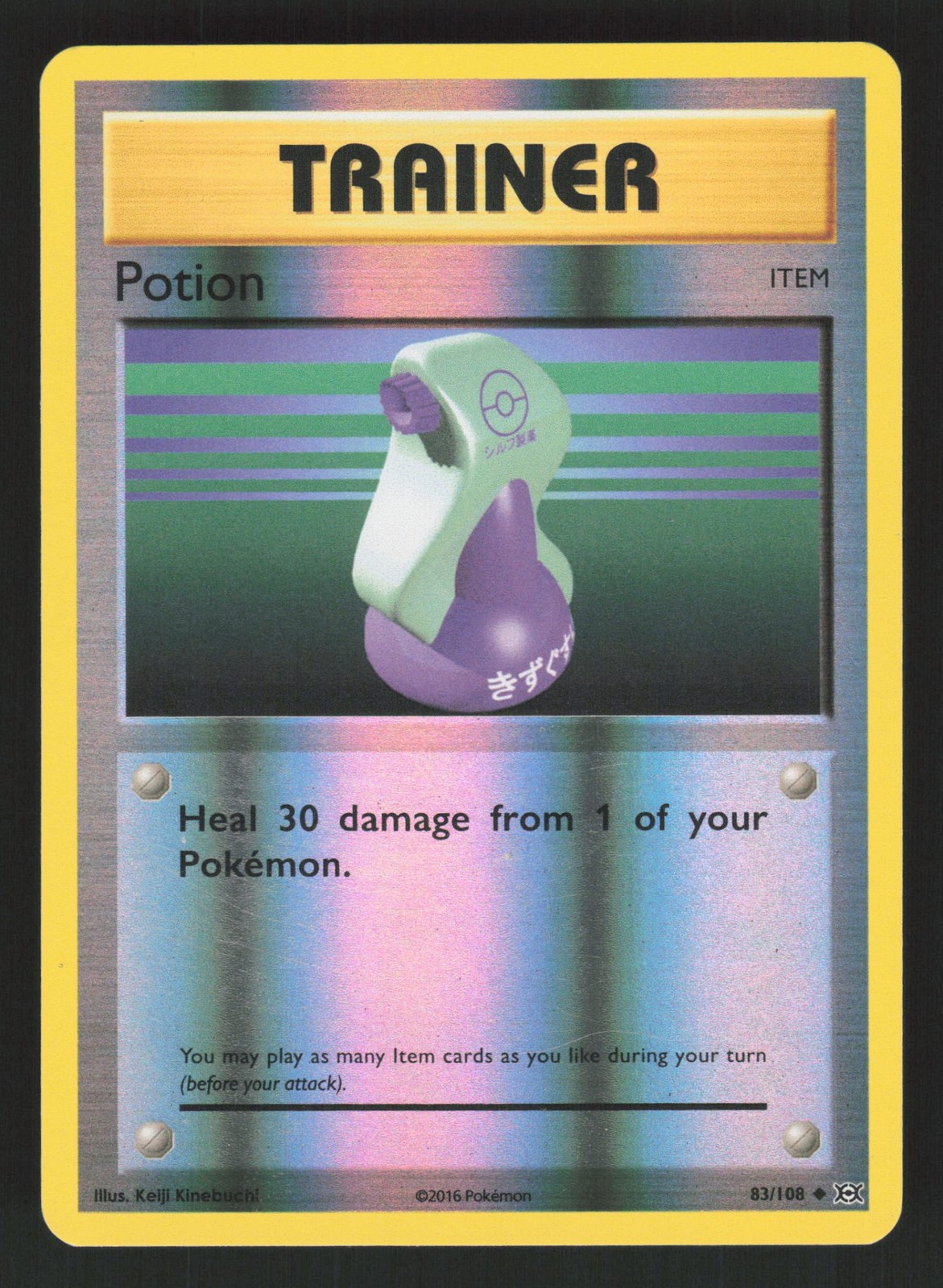 English LP Potion 83/108 EVO Reverse Holofoil Pokemon XY - Evolutions English LP Potion 83/108 EVO Reverse Holofoil Pokemon XY - Evolutions