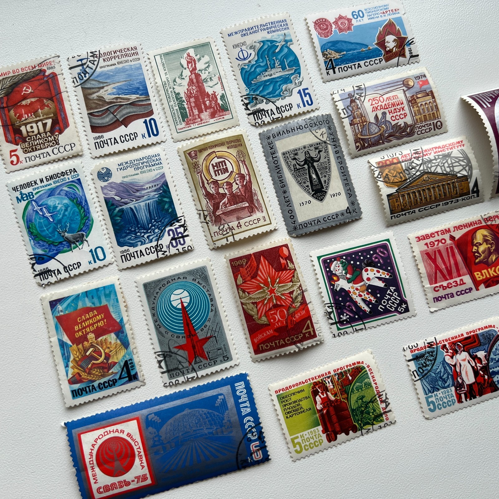 Vintage 1970-80s, Soviet USSR Postage Stamps / Lot 20 pcs. Vintage 1970-80s, Soviet USSR Postage Stamps / Lot 20 pcs.