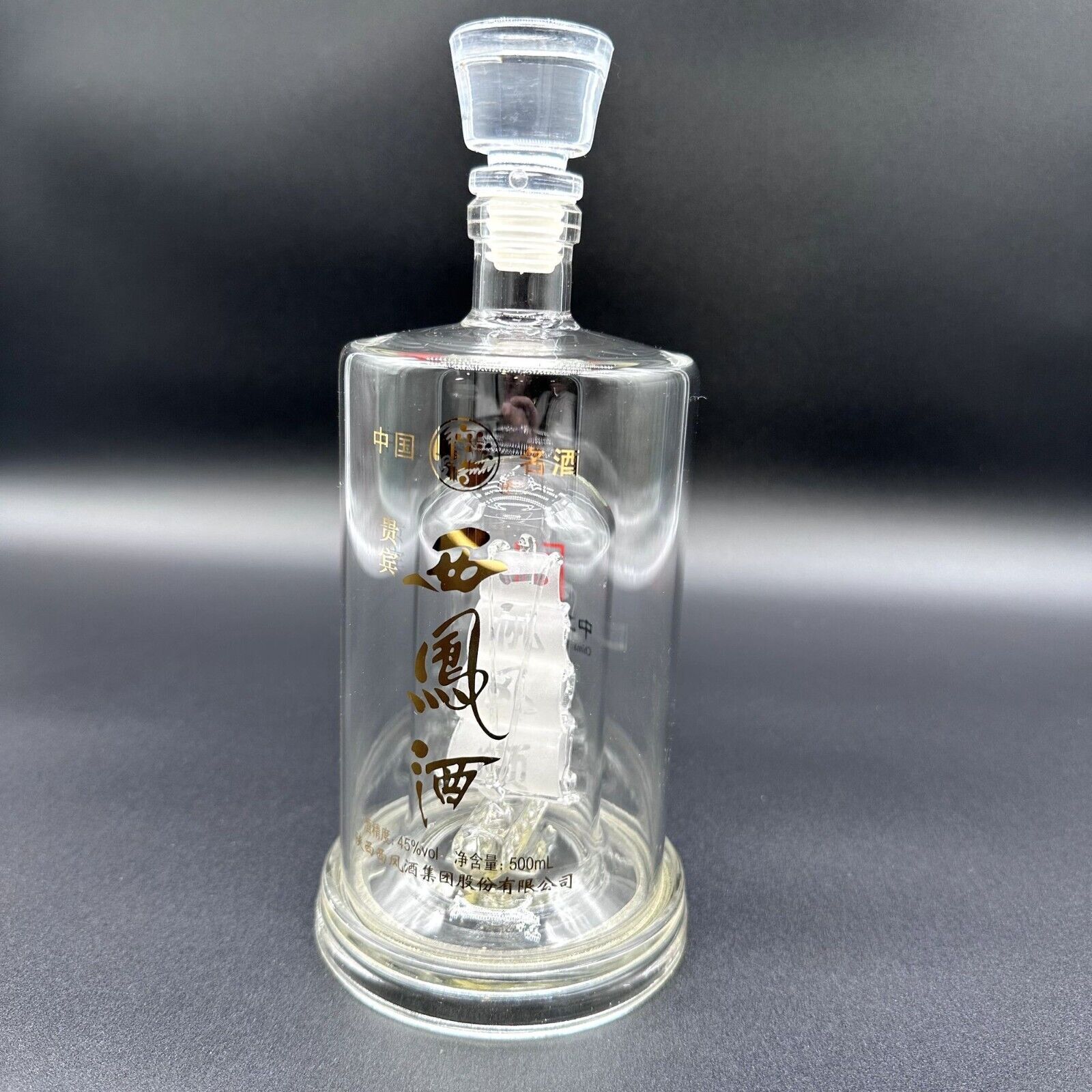 Chinese Double Blown Glass Ship Sail Boat Liquor Bottle Decanter 9\
