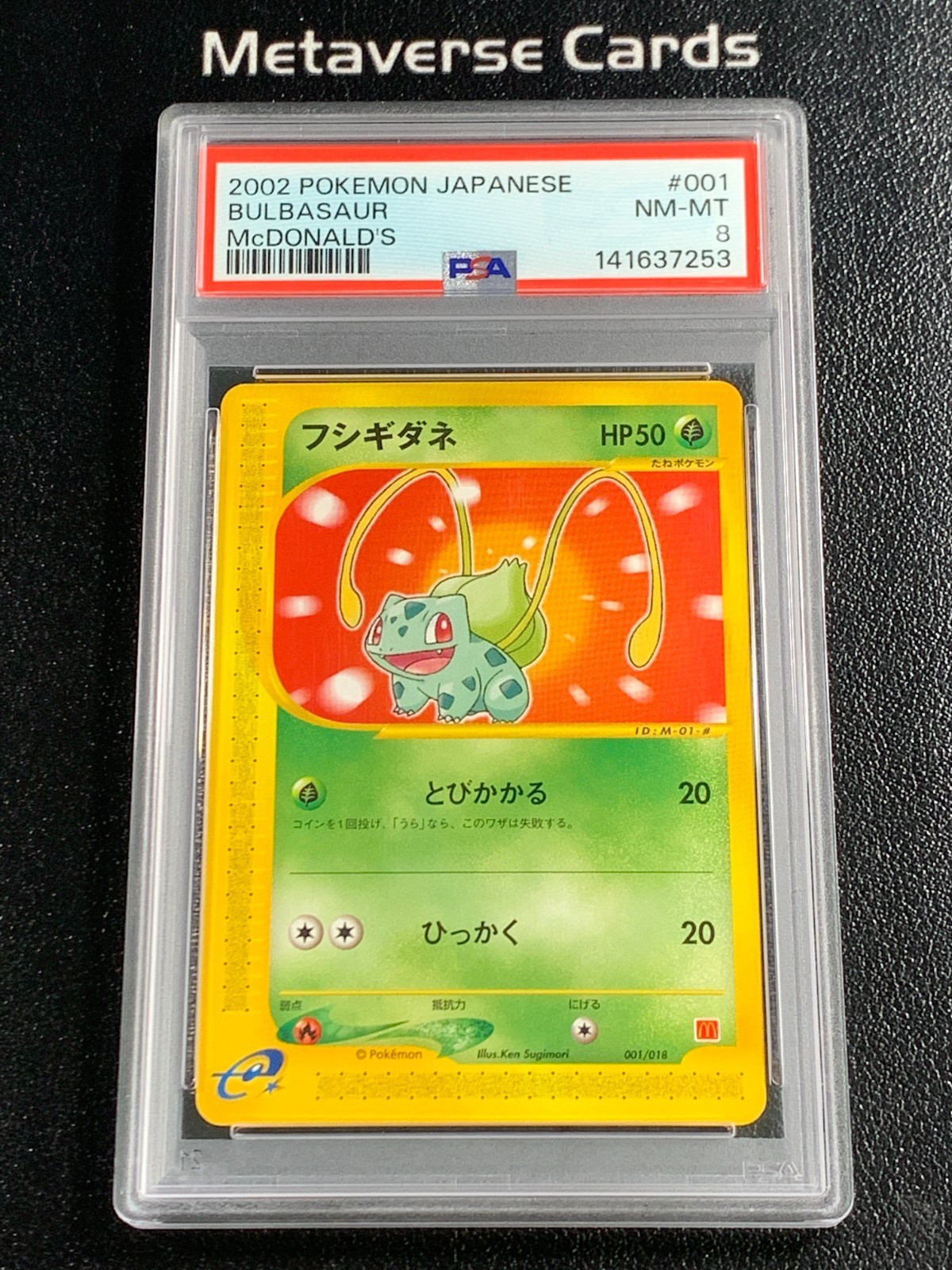 2002 Pokemon TCG Japanese McDonalds 001/018 Bulbasaur Holo PSA 8 2002 Pokemon TCG Japanese McDonalds 001/018 Bulbasaur Holo PSA 8