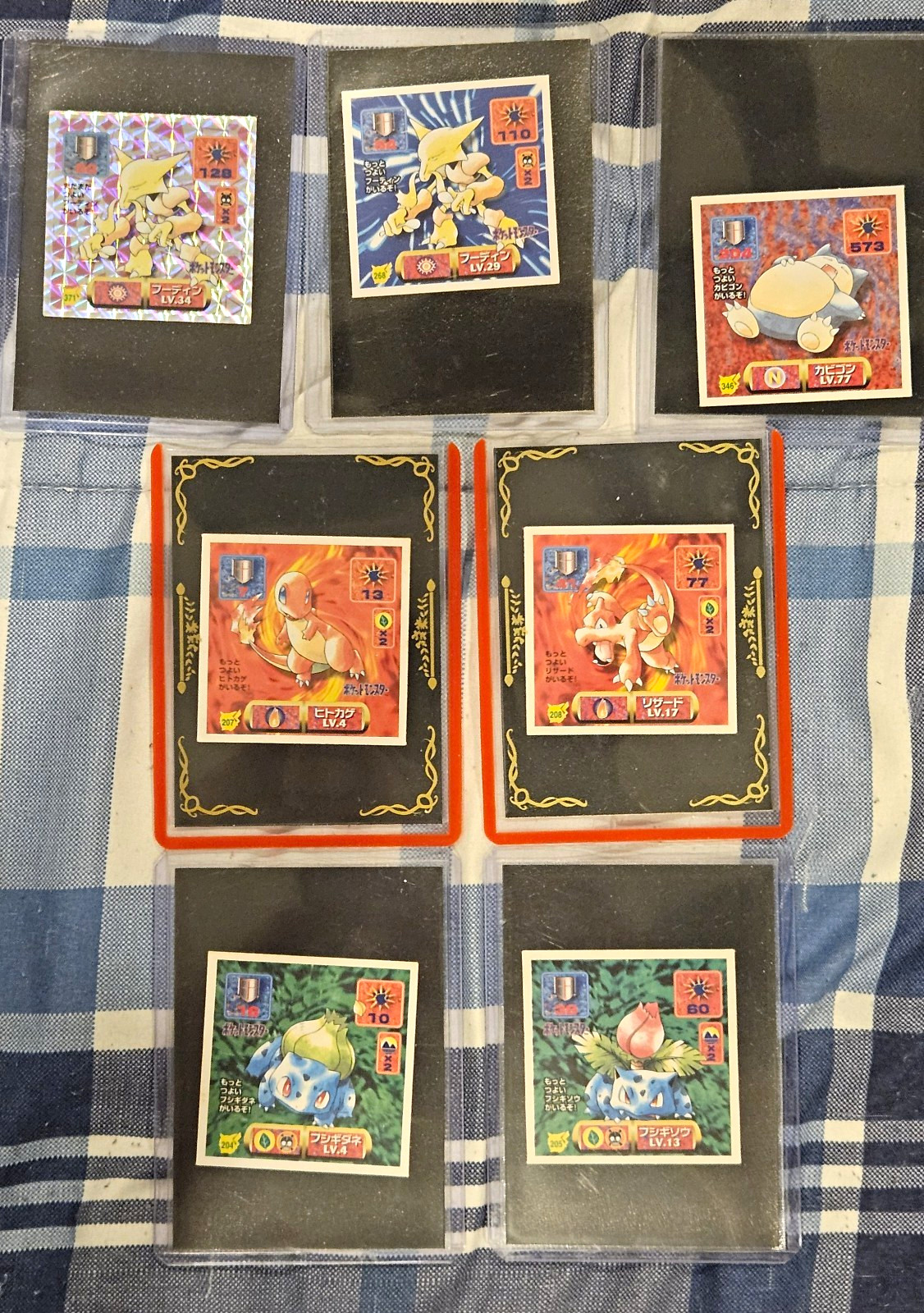 Hyper Collection Amada 1997 Pokemon Stickers 7 Lot Charmander Snorlax Near Mint Hyper Collection Amada 1997 Pokemon Stickers 7 Lot Charmander Snorlax Near Mint