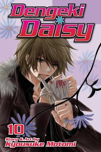 Kyousuke Motomi Dengeki Daisy, Vol. 10 (Paperback) Dengeki Daisy Kyousuke Motomi Dengeki Daisy, Vol. 10 (Paperback) Dengeki Daisy