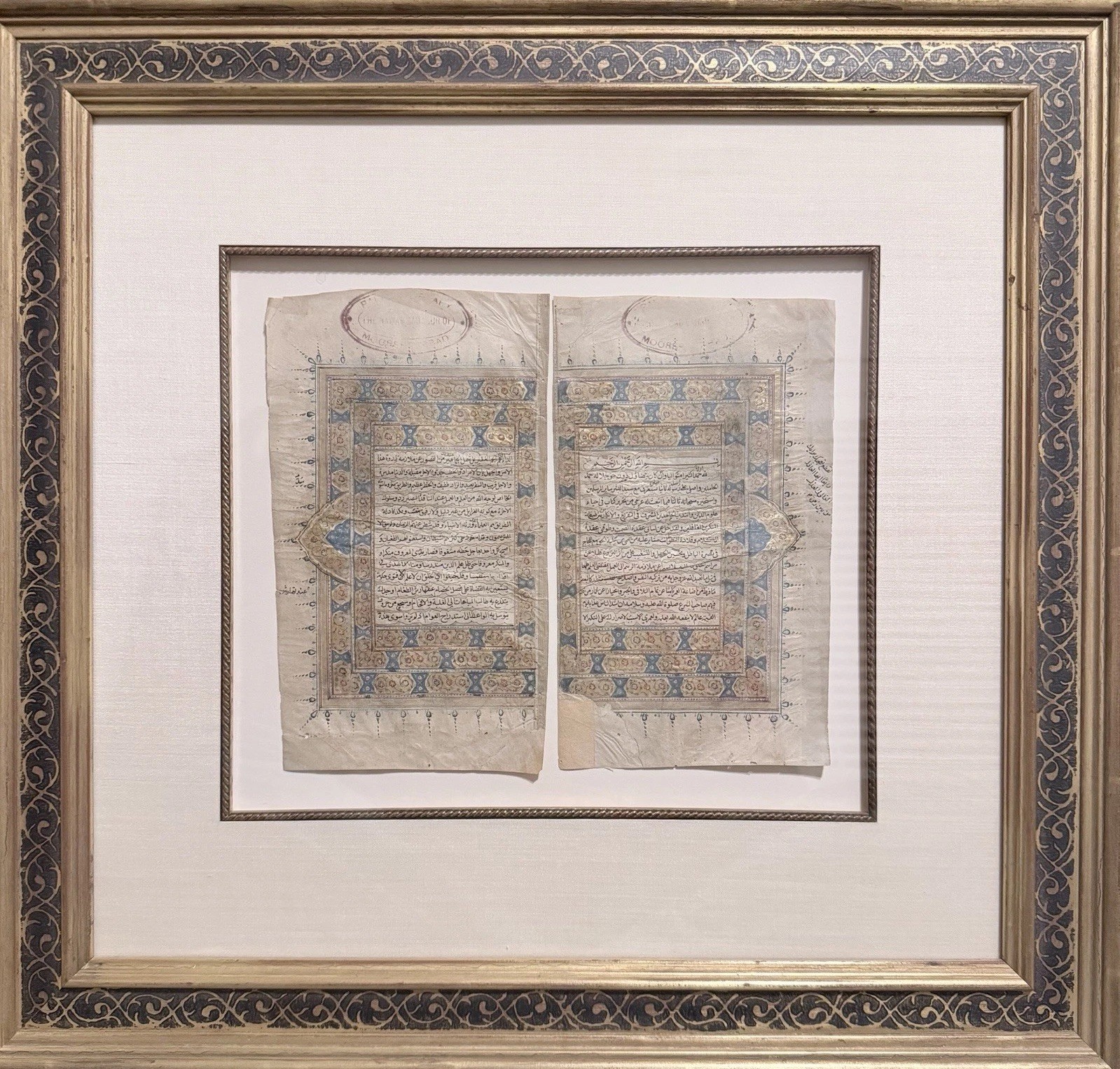 Illuminated manuscript from Ihya Ulum al-Din (Ghazali) royal provenance 18thC