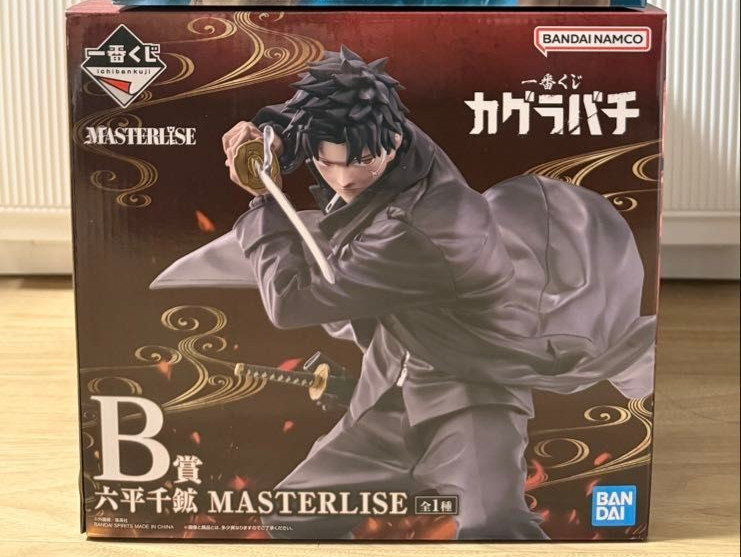 Kagurabachi Ichiban Kuji Prize B Chihiro Rokuhira MASTERLISE Figure Bandai 2026