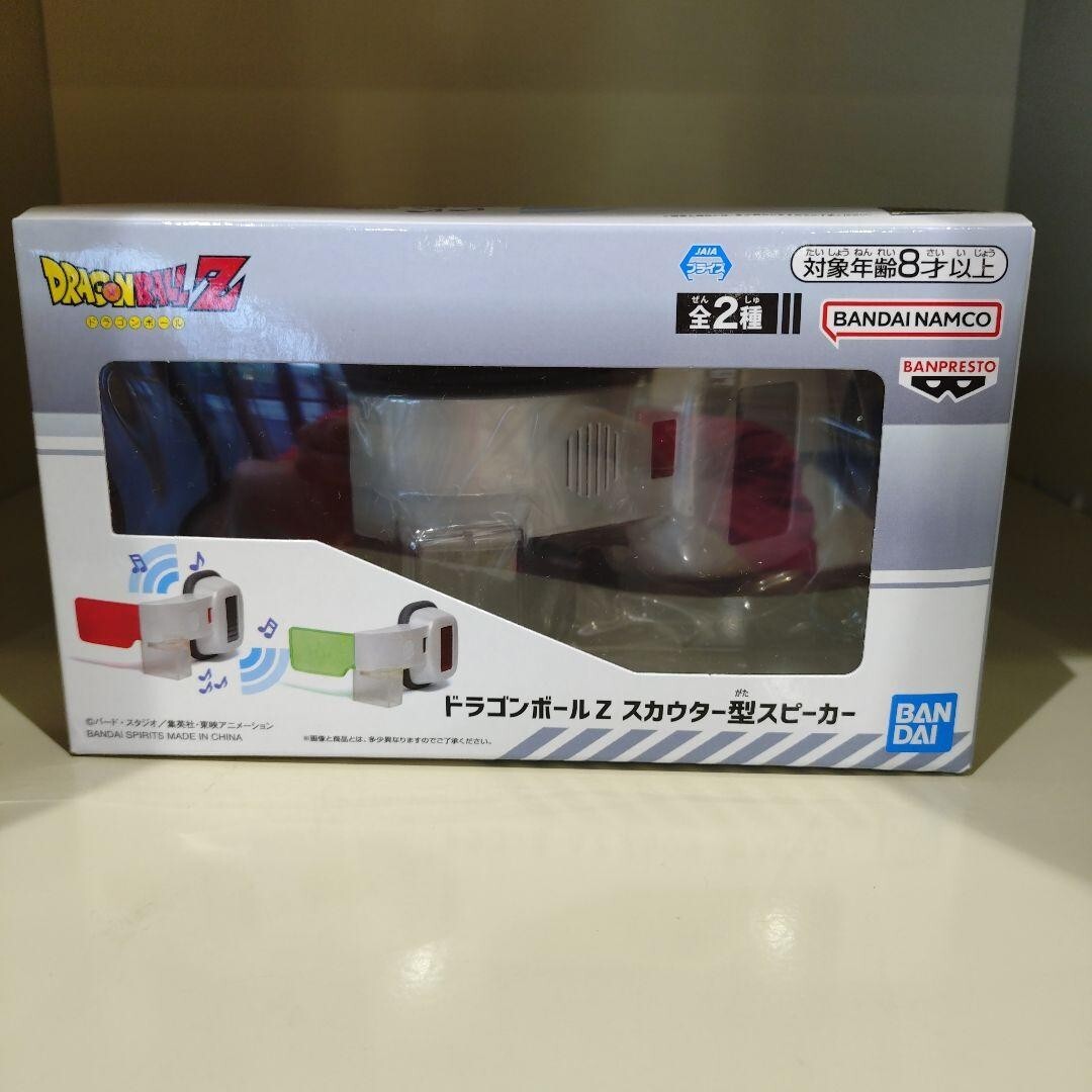 Dragon Ball Z Scouter Speaker 12cm Red
