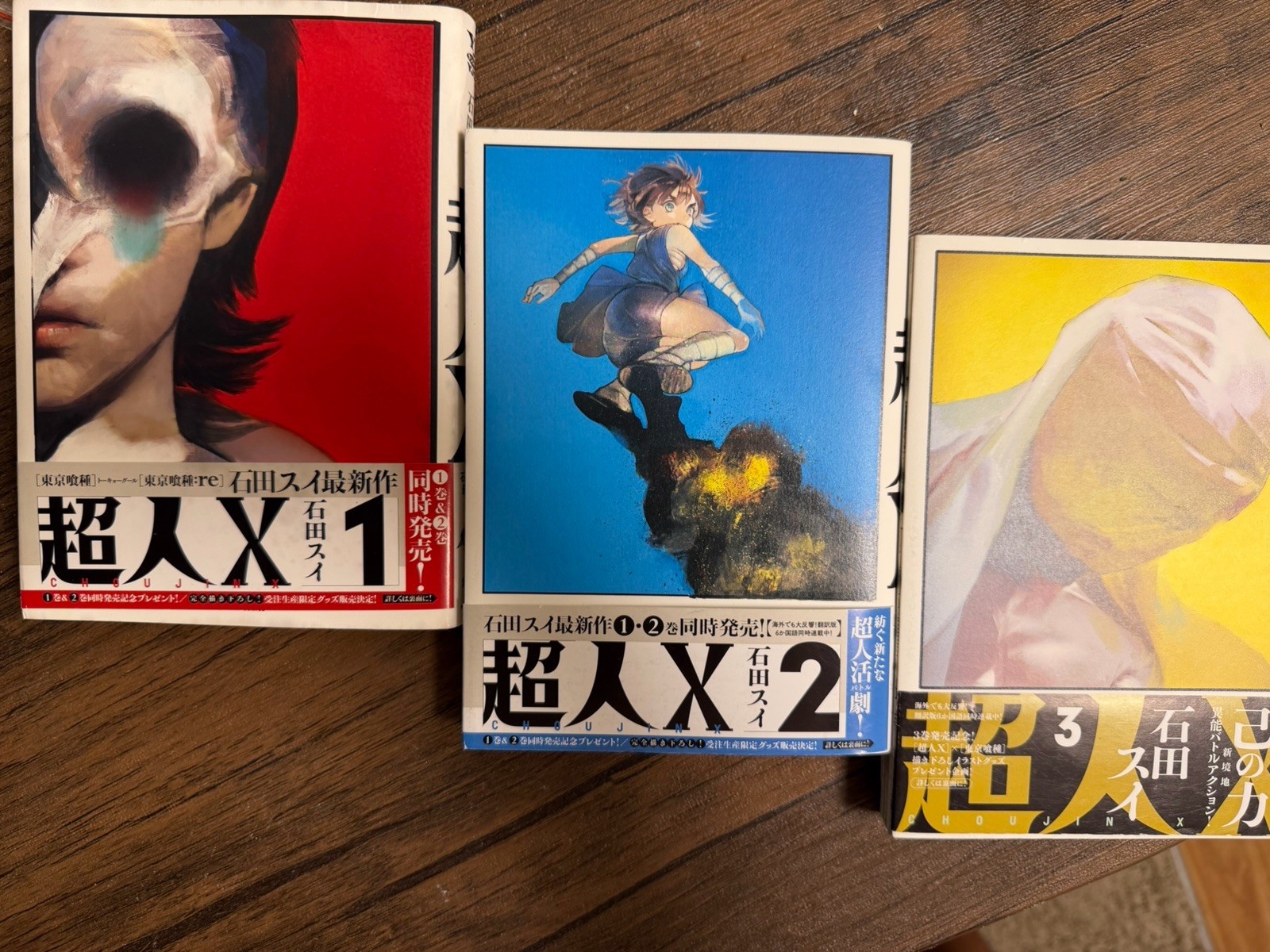 Choujin X Vol.1 Vol.2 Vol. 3First Edition 1st Printing Manga Japanese W/OBI Choujin X Vol.1 Vol.2 Vol. 3First Edition 1st Printing Manga Japanese W/OBI