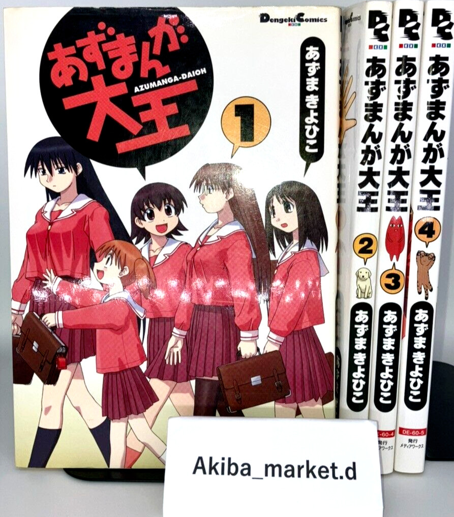 Azumanga Daioh  Vol.1-4 Complete Full Set Japanese Manga Comics