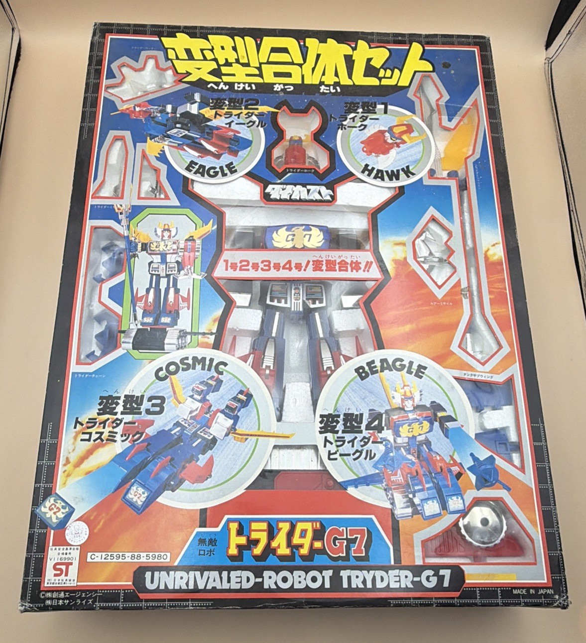 Unrivaled Robot Tryder G7 Clover Hawk Eagle Cosmic Beagle Japan COMPLETE Unrivaled Robot Tryder G7 Clover Hawk Eagle Cosmic Beagle Japan COMPLETE