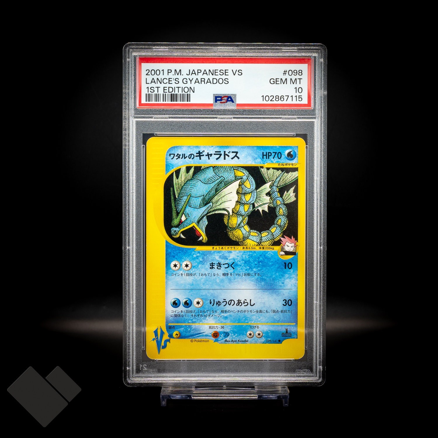 Gyarados 021/081 XY7 Bandit Ring 1st Edition - PSA 10
