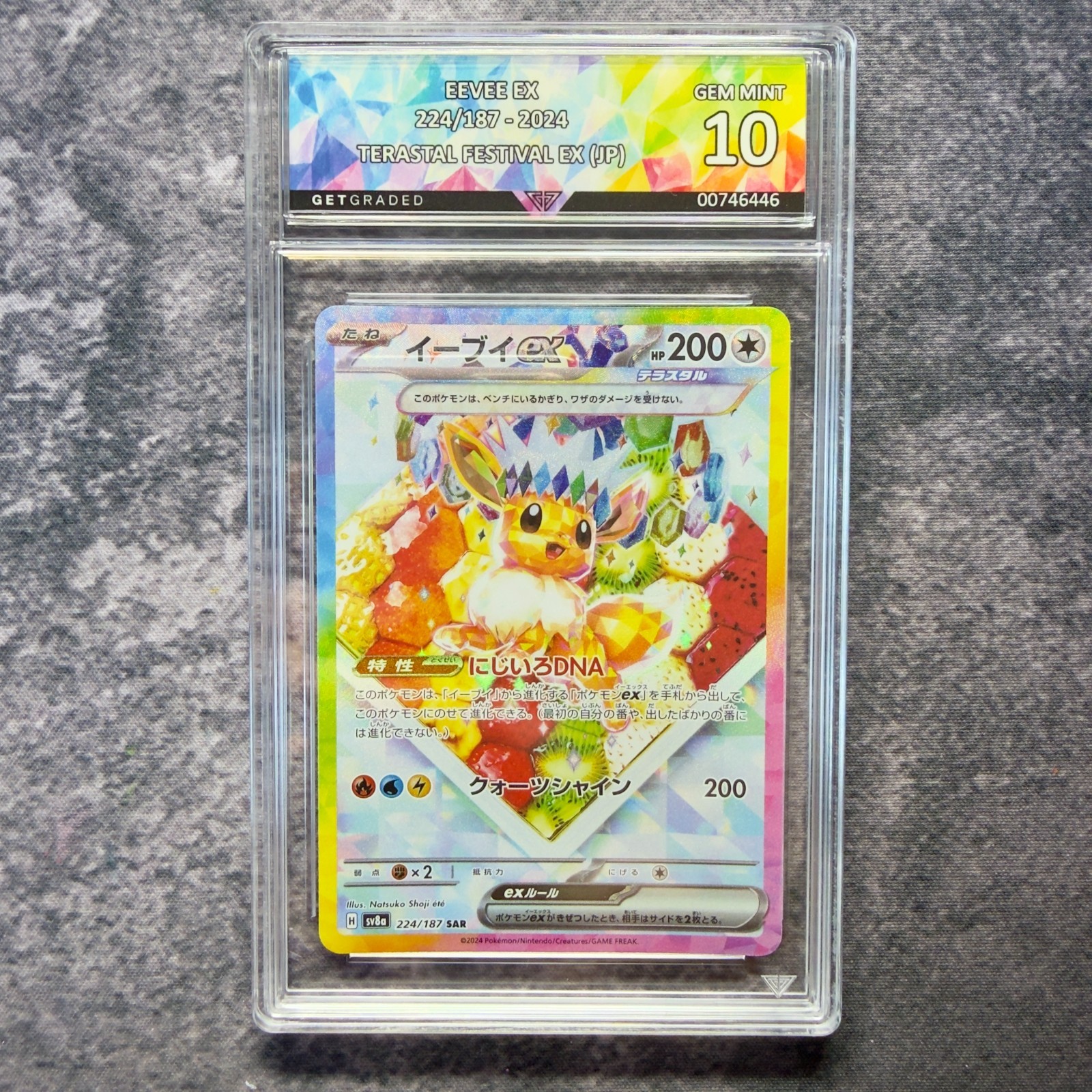 Eevee EX 224/187 Terastal Festival (Japanese) GetGraded 10 Art Label Pokemon