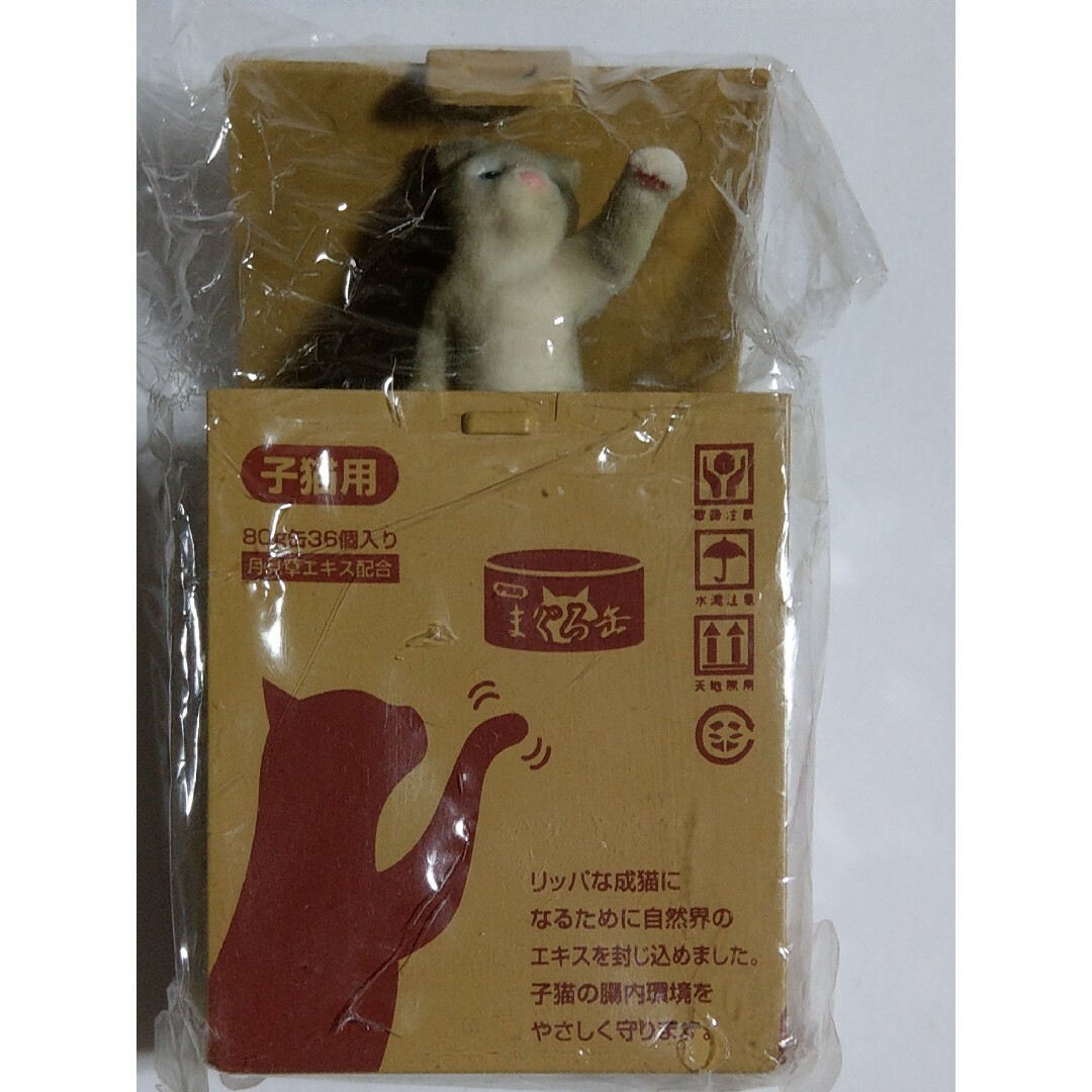 Fighting With Toys Petit Cat Diary Re-Ment Sample No.rr1351