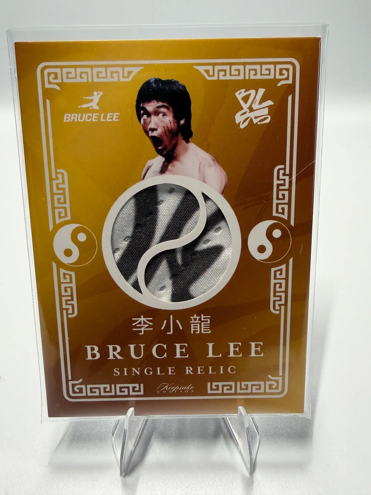 2025 Keepsake Bruce Lee #237 Single Relic 2025 Keepsake Bruce Lee #237 Single Relic
