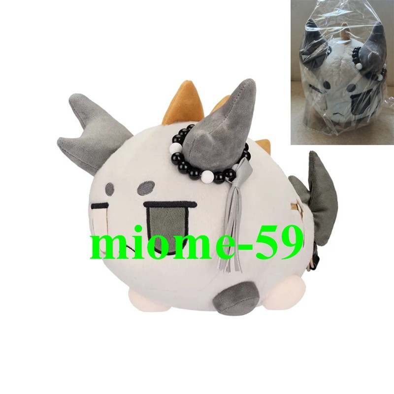 Official Arknights Dragon Wang VER. Bubble Plush Stuffed Doll Plushies Ornament Official Arknights Dragon Wang VER. Bubble Plush Stuffed Doll Plushies Ornament