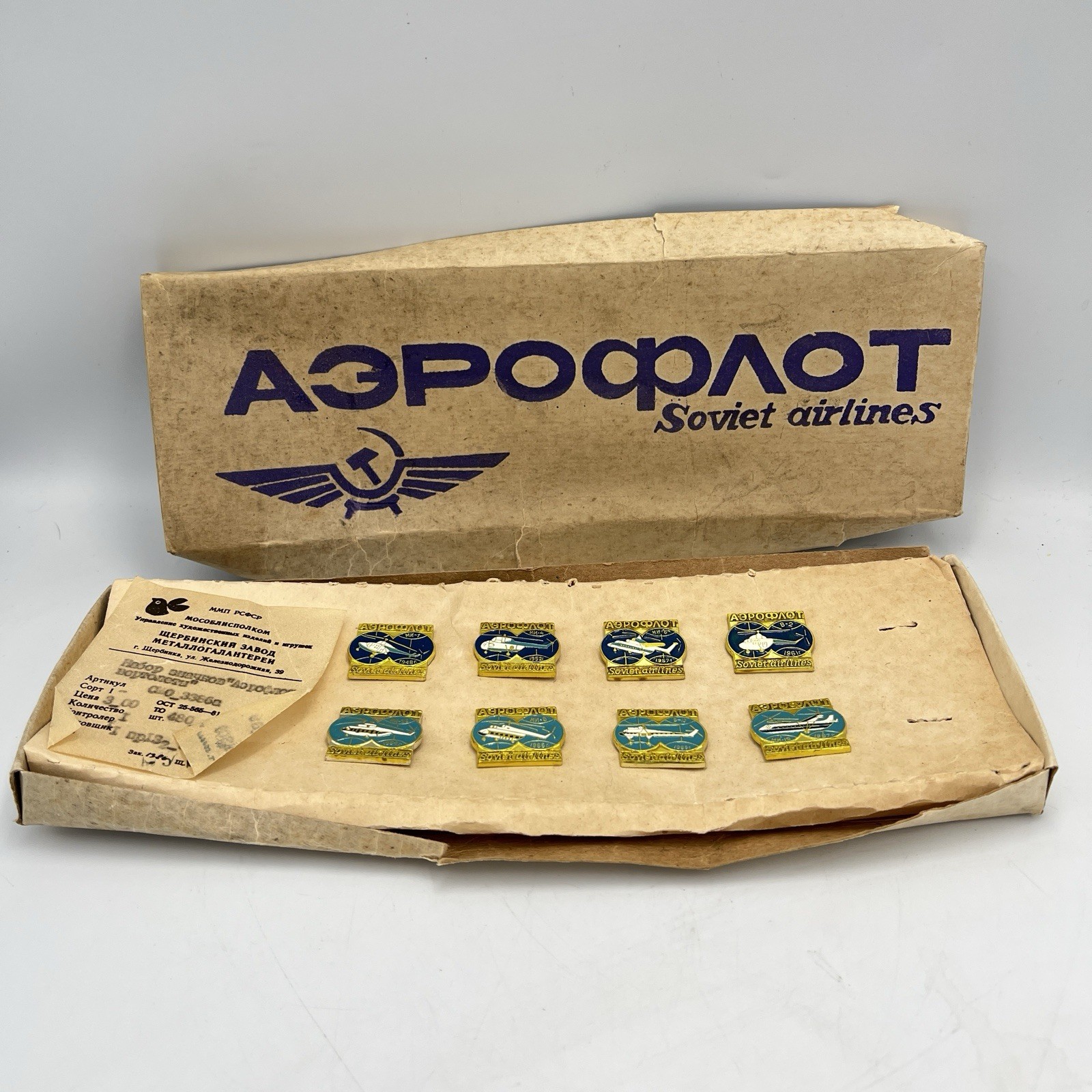 vintage set of 8 Aeroflot Soviet Airlines pins with Original Box vintage set of 8 Aeroflot Soviet Airlines pins with Original Box