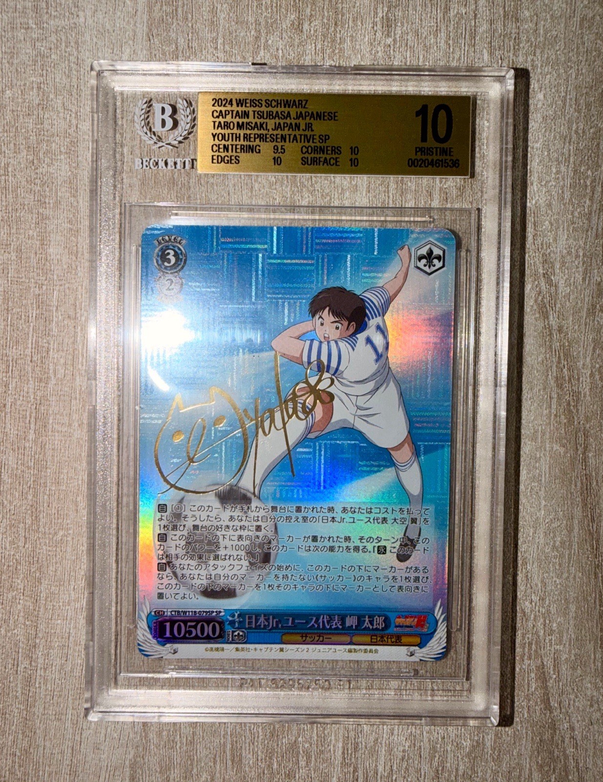 Signed White Black Captain Tsubasa CTB/W118-079SP SP Misaki Tarou BGS10