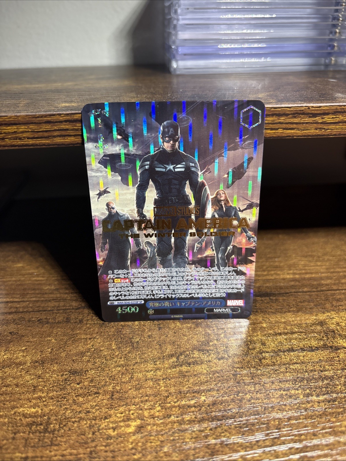23 Weiss Schwarz, Captain America, The Winter Soldier GOLD Stamp 23 Weiss Schwarz, Captain America, The Winter Soldier GOLD Stamp