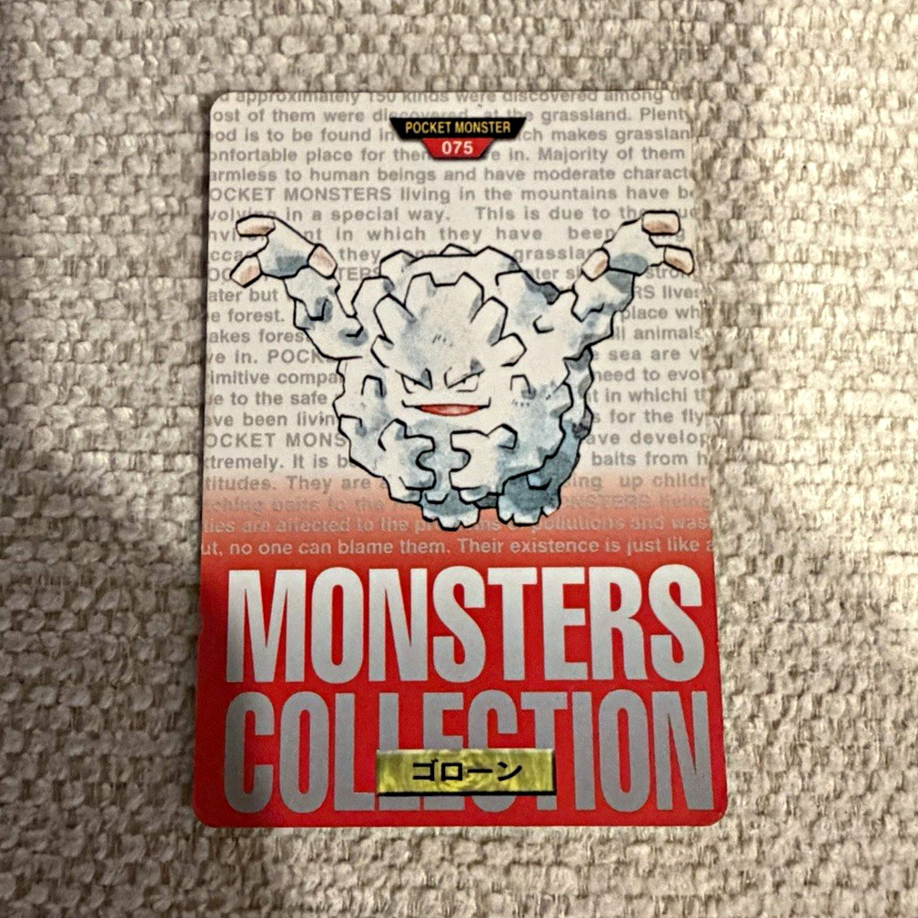 Bandai Pocket Monster Monsters Collection Golem #075 ゴローン 1996 Japanese Card Bandai Pocket Monster Monsters Collection Golem #075 ゴローン 1996 Japanese Card