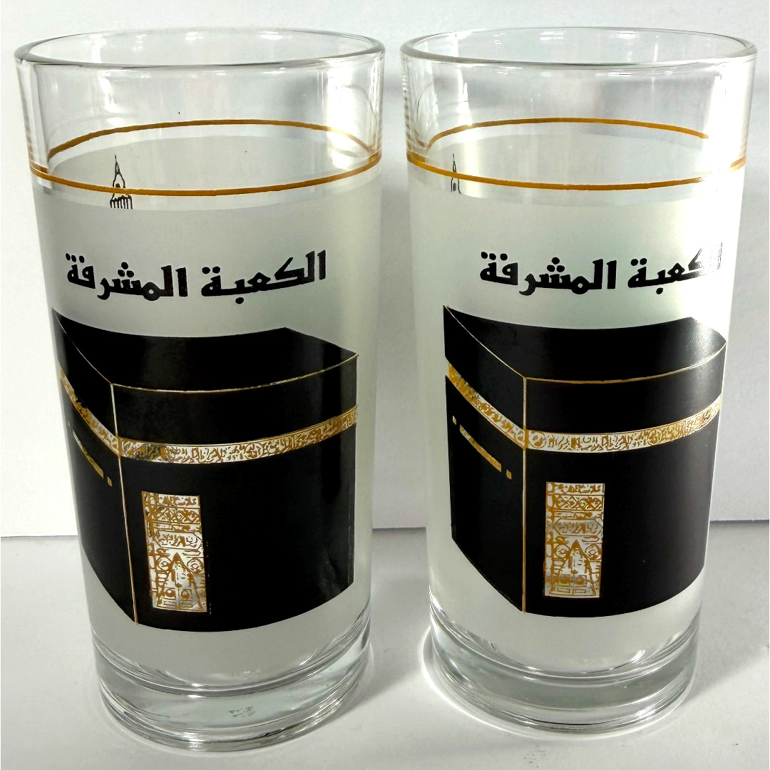 Kaaba Souvenir Glass Set | Zamzam Water Dome Minaret Mecca Islamic Saudi Arabia