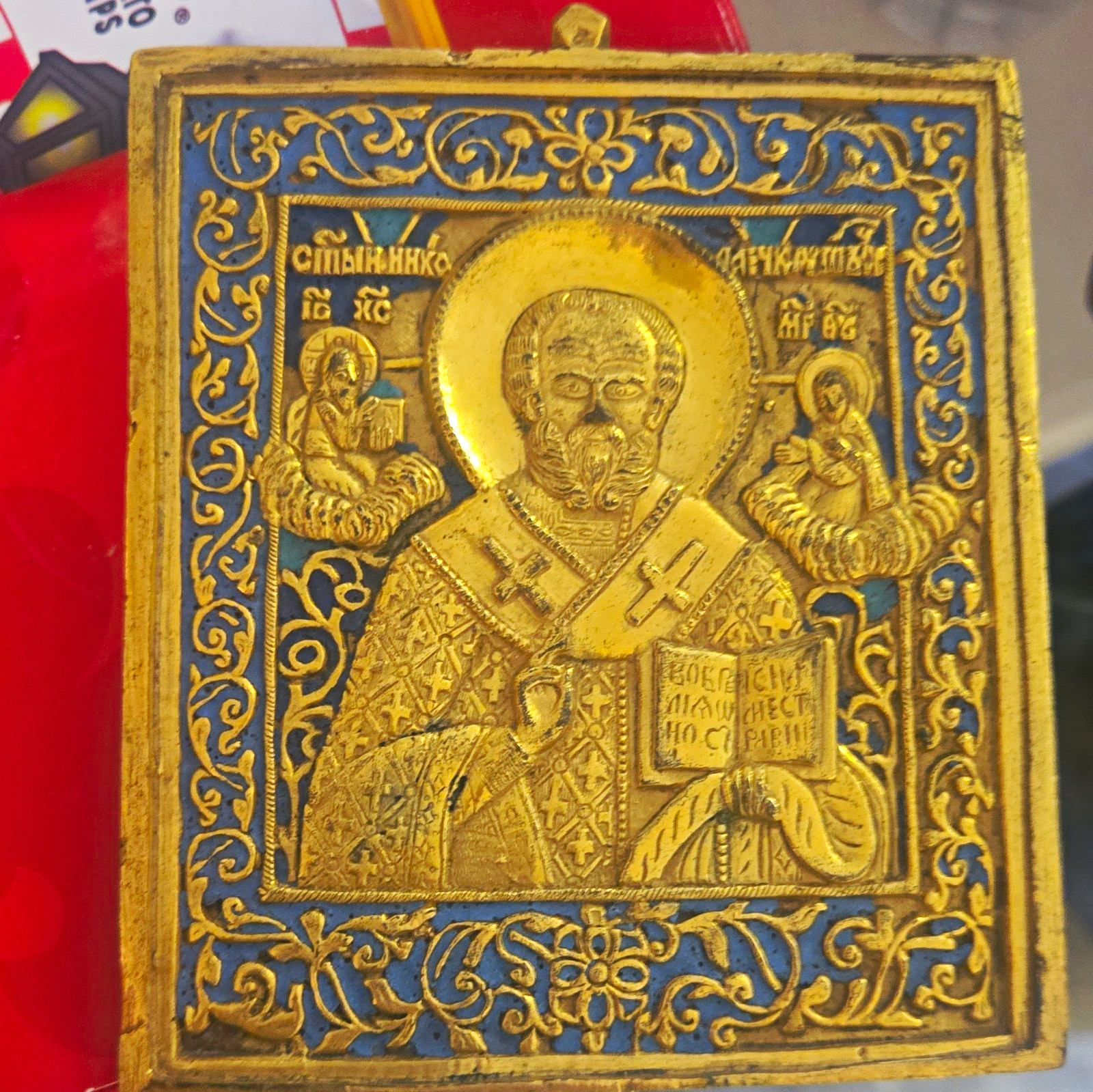 St. Nicholas Christian Icon Plaque Gold Tone Blue Enamel Cyrillic Text