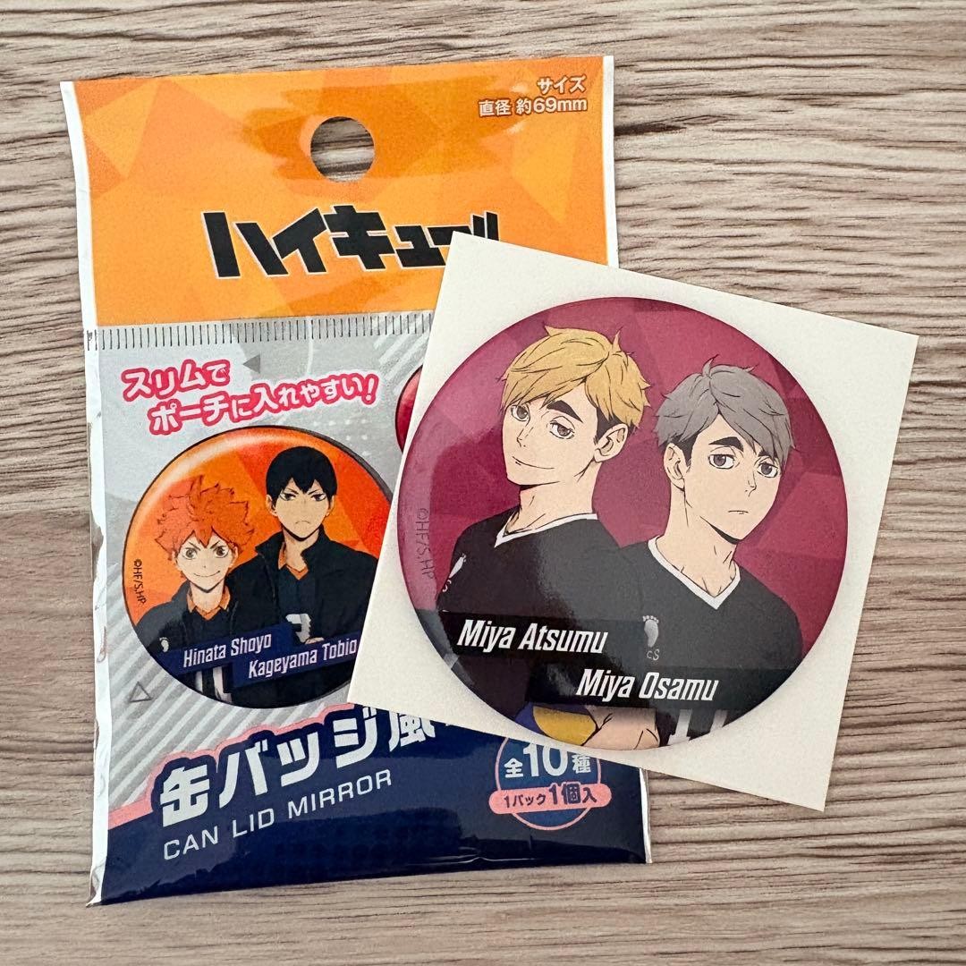 Haikyuu Can Badge style mirror - Miya Atsumu, Miya Osamu