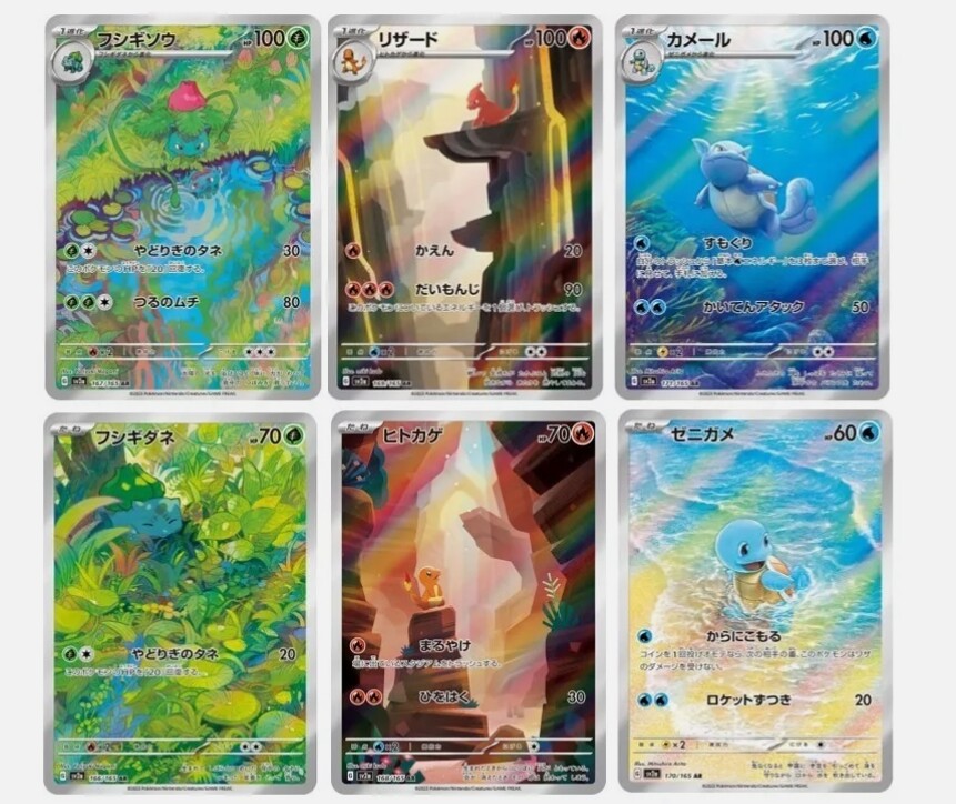 Pokemon Card 151 set of 6 AR 166 167 168 169 170 171/165 sv2a 151 Japanese