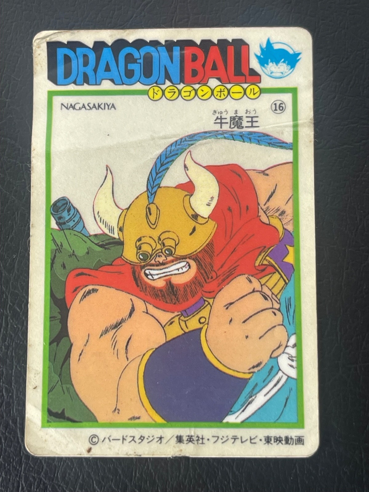 1st Dragon Ball Cards Ever—1986 Nagasakiya #16—1st App/Rookie of Ox King