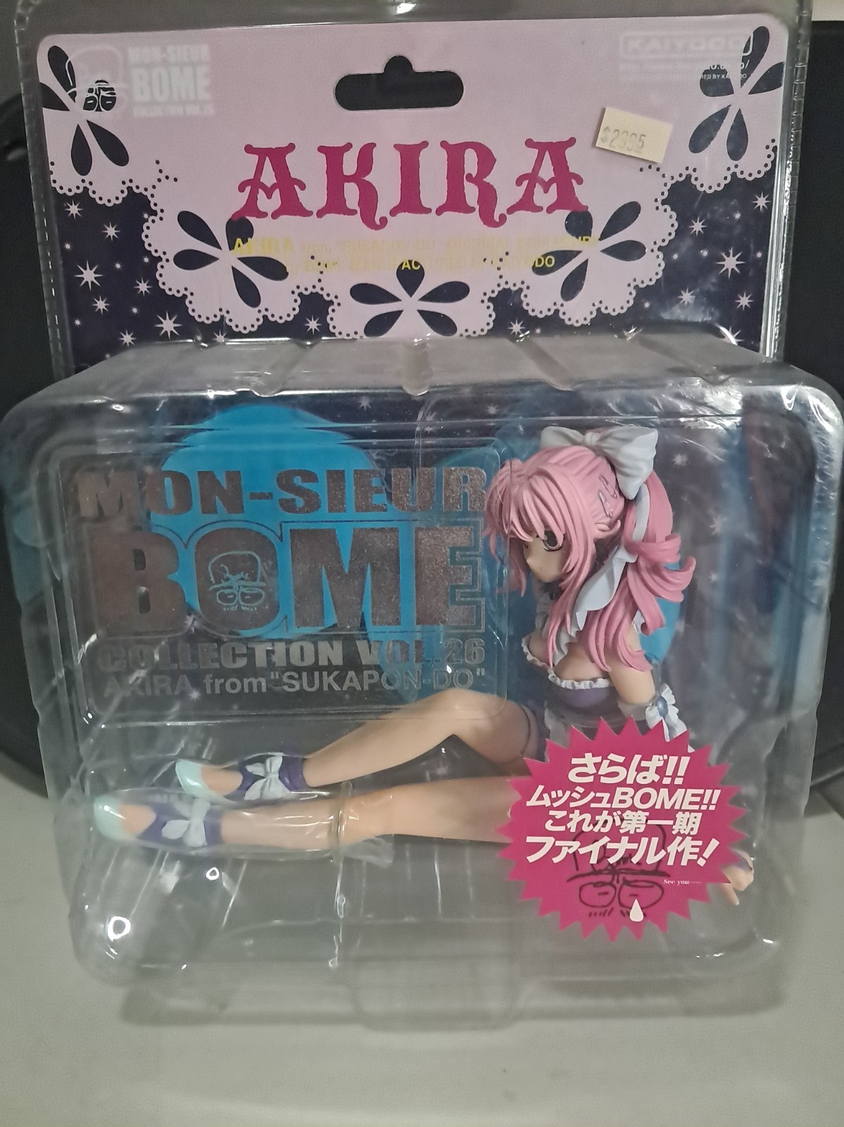 Mon Sieur Bome Collection Number 26 Akira by Kaiyodo Sukapnd-do Anime Manga