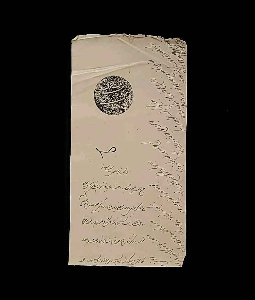 Prince Muhammad Wazir Khan Signed Firman Berat Royalty Document Princely India
