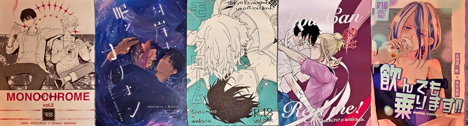 Tokyo Revengers Unofficial Fanbooks Doujinshi JP Shinichiro x Wakasa
