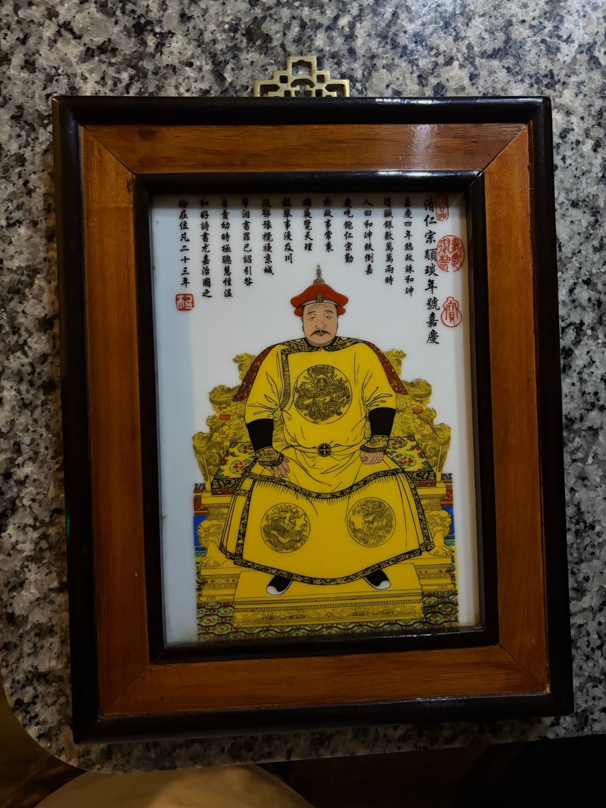 Vintage Chinese Hand Painted Porcelain Plaque Jiaging Emperor Qing Dynasty 19th