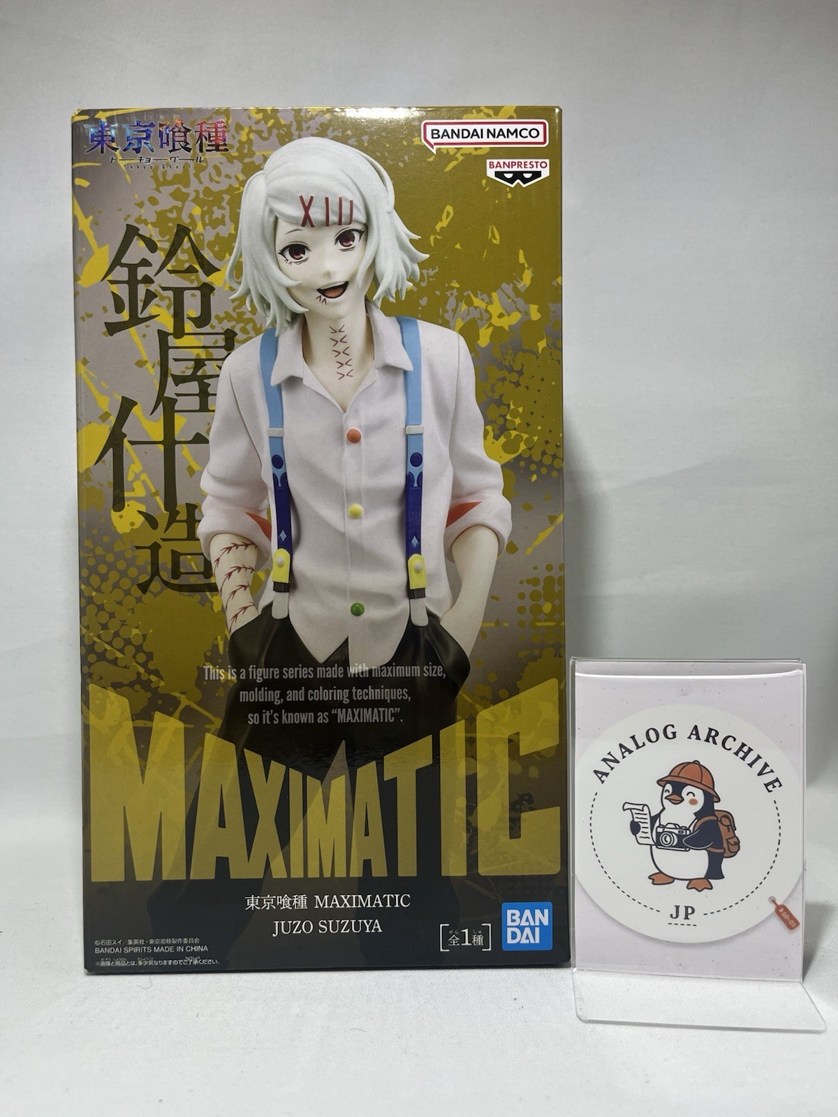Tokyo Ghoul Juuzou Suzuya MAXIMATIC 22cm Figure Banpresto Japan NEW Authentic