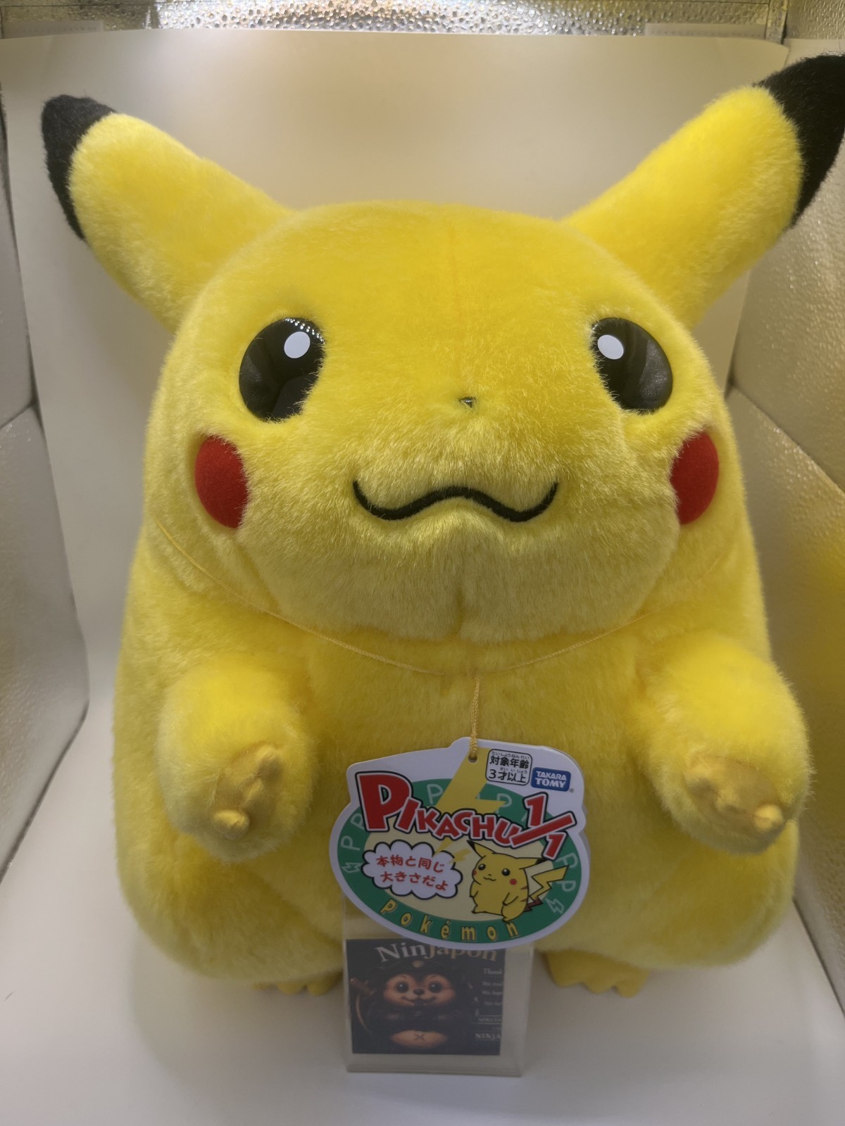Pokemon 30th Anniversary Welcome Back Pikachu Plush 1/1 Size