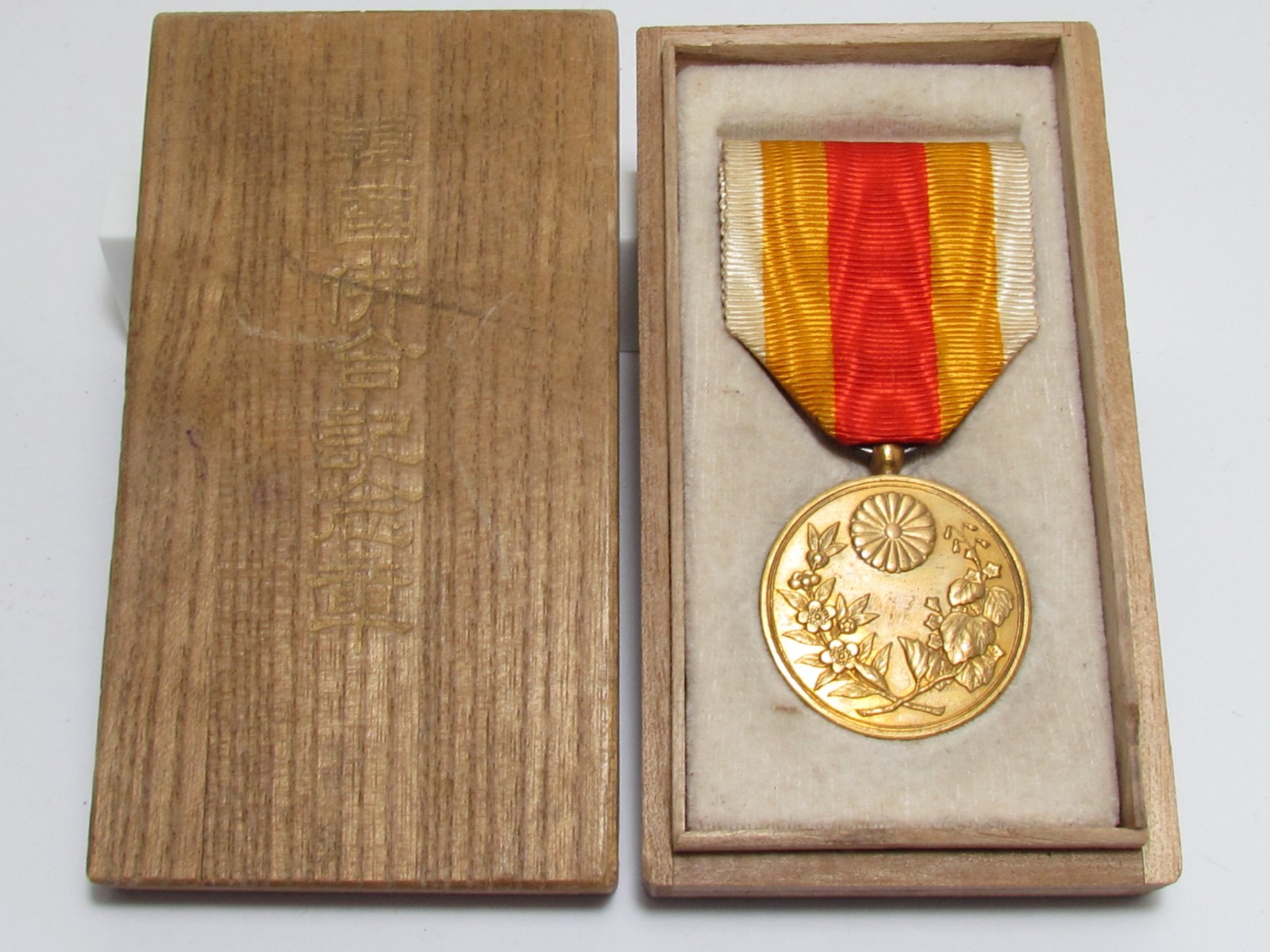1910 IMPERIAL JAPANESE MEDAL JAPANESE KOREA ANNEXATION MEDAL PRE WW2 WWII BADGE