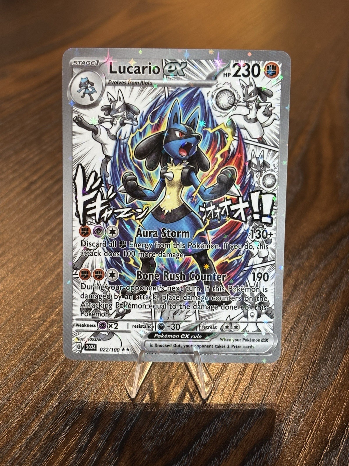 Lucario Ex Pokemon PokeDIY Star Holo Anime Custom Fan Art Card Rare Non TCG