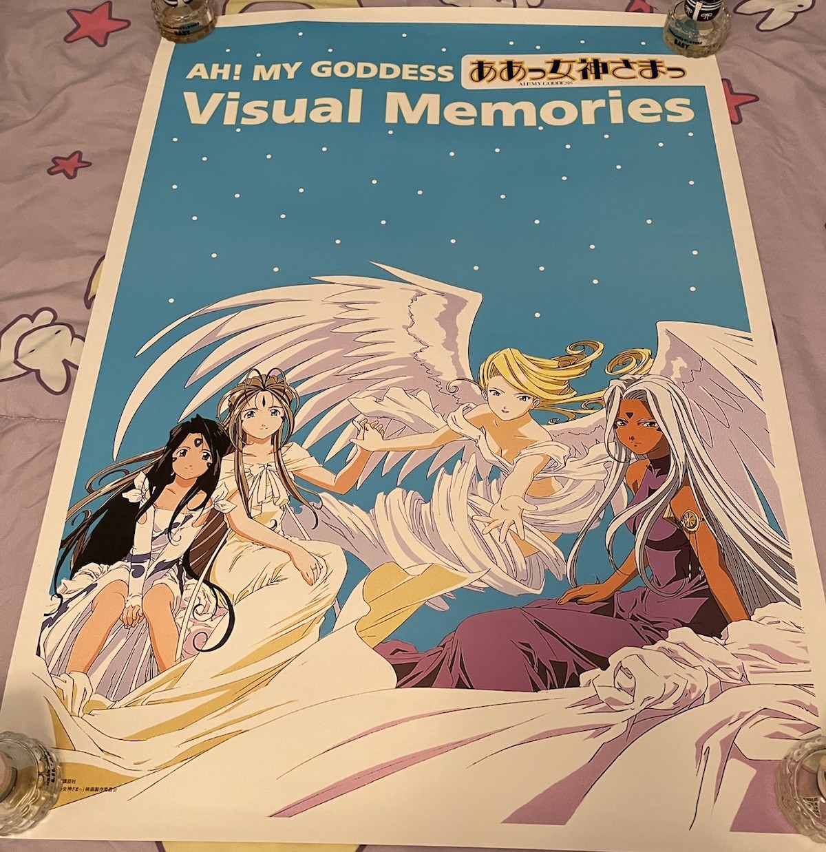 Vintage Ah My Goddess Visual Memories Poster Vintage Ah My Goddess Visual Memories Poster