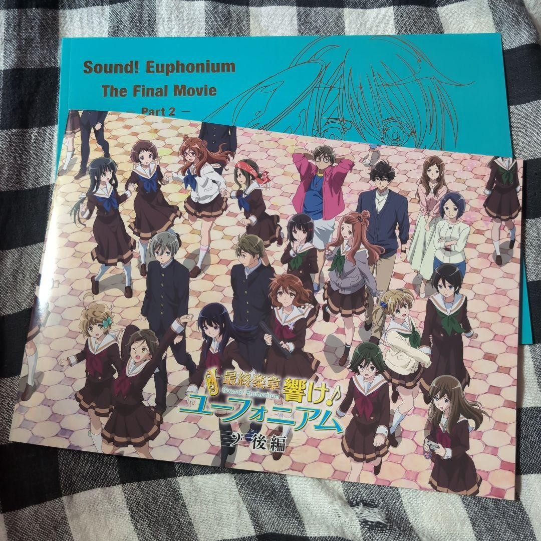 Sound Euphonium Final Movie Part 2 Pamphlet Deluxe Edition (2-Book Set) Japan