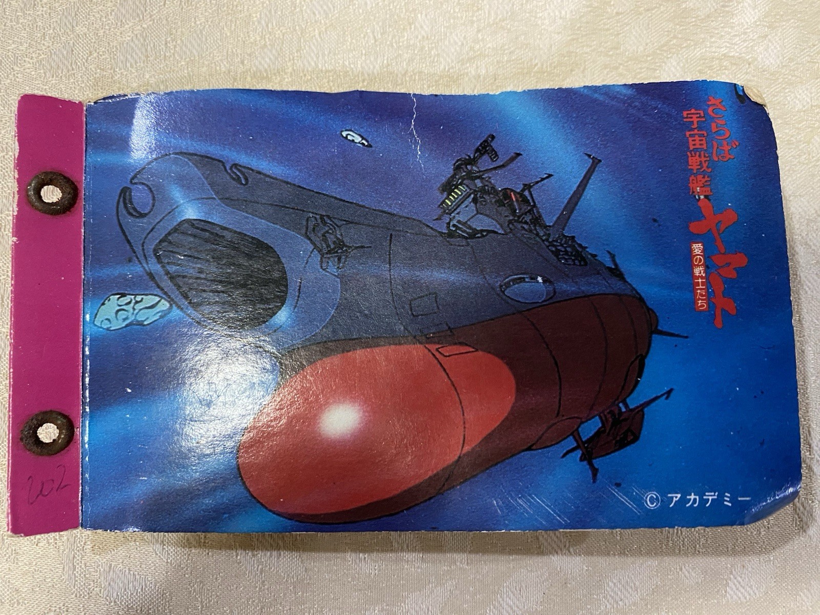Vintage 1978 Space Battleship Yamato Star Blazers Card Album Mini Cards Japan