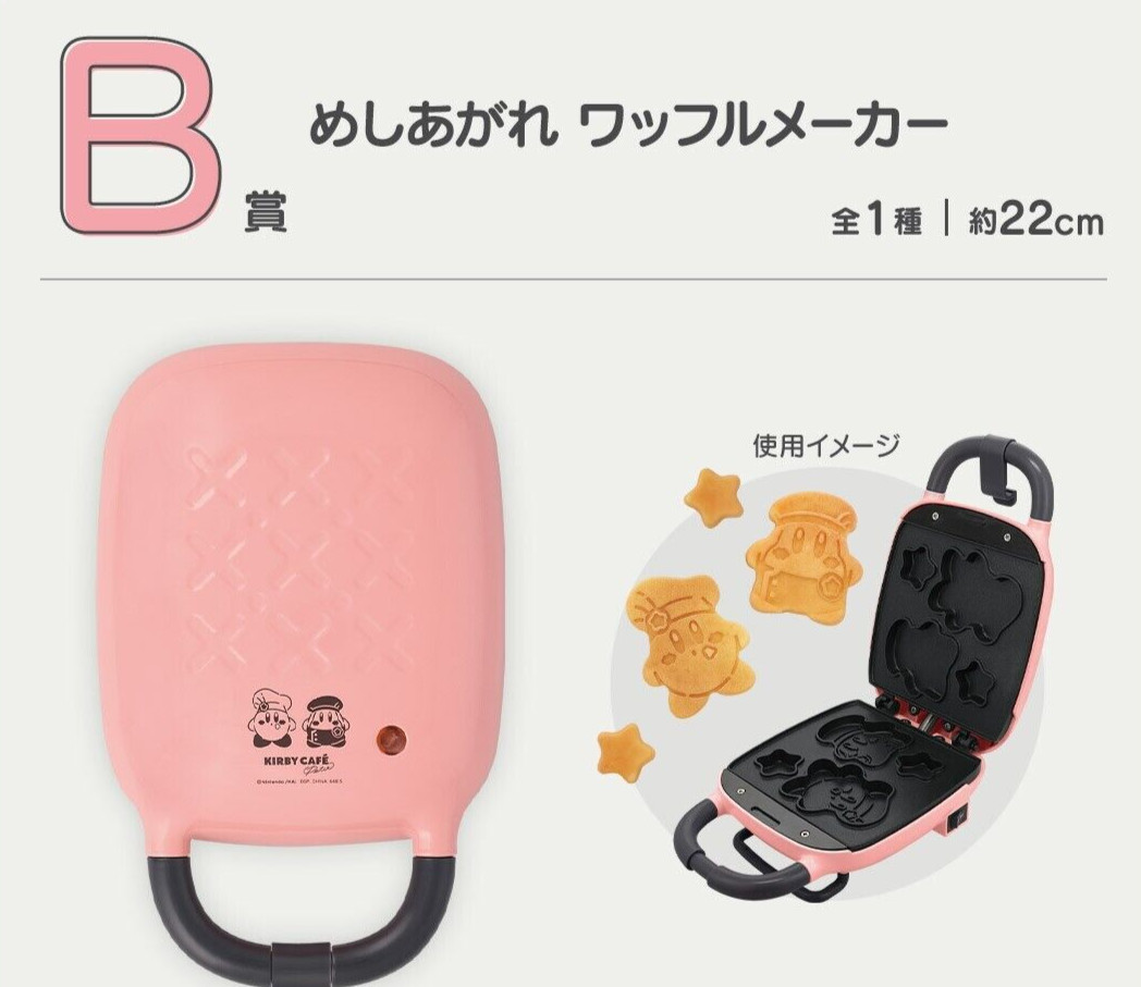 Ichiban Kuji  Kirby of the Stars Kirby Cafe PETIT B Prize Waffle maker
