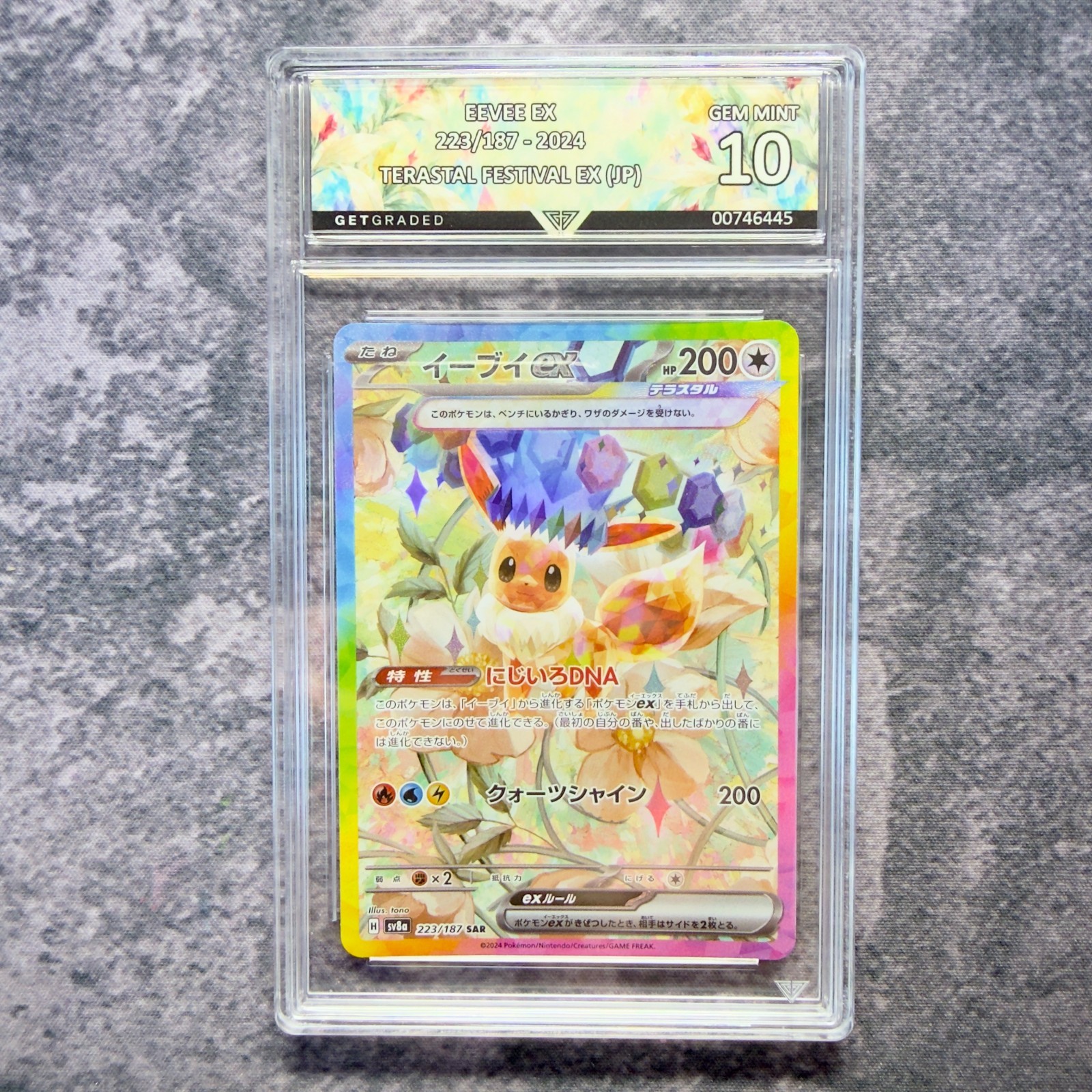 Eevee EX 223/187 Terastal Festival (Japanese) GetGraded 10 Art Label Pokemon