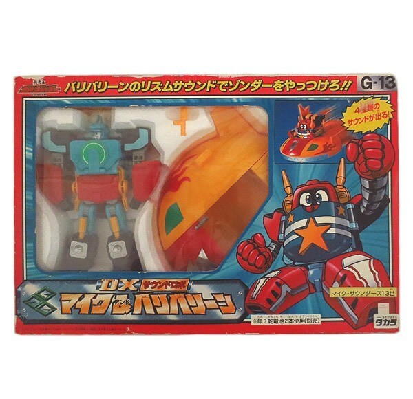 Takara G-13 DX Sound Robo Mic Sounders The 13th Yuusha Gaogaigar King of Braves Takara G-13 DX Sound Robo Mic Sounders The 13th Yuusha Gaogaigar King of Braves