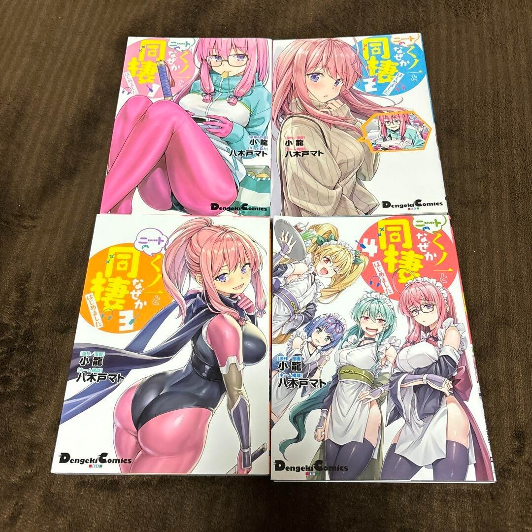 I'm Living with an Otaku NEET Kunoichi? Manga Vol.1-4 Set Japanese Language New