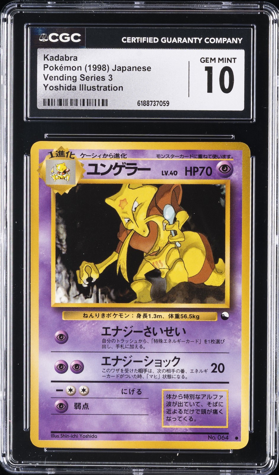 1998 POKEMON VENDING SERIES 3 JAPANESE KADABRA CGC 10 GEM MINT