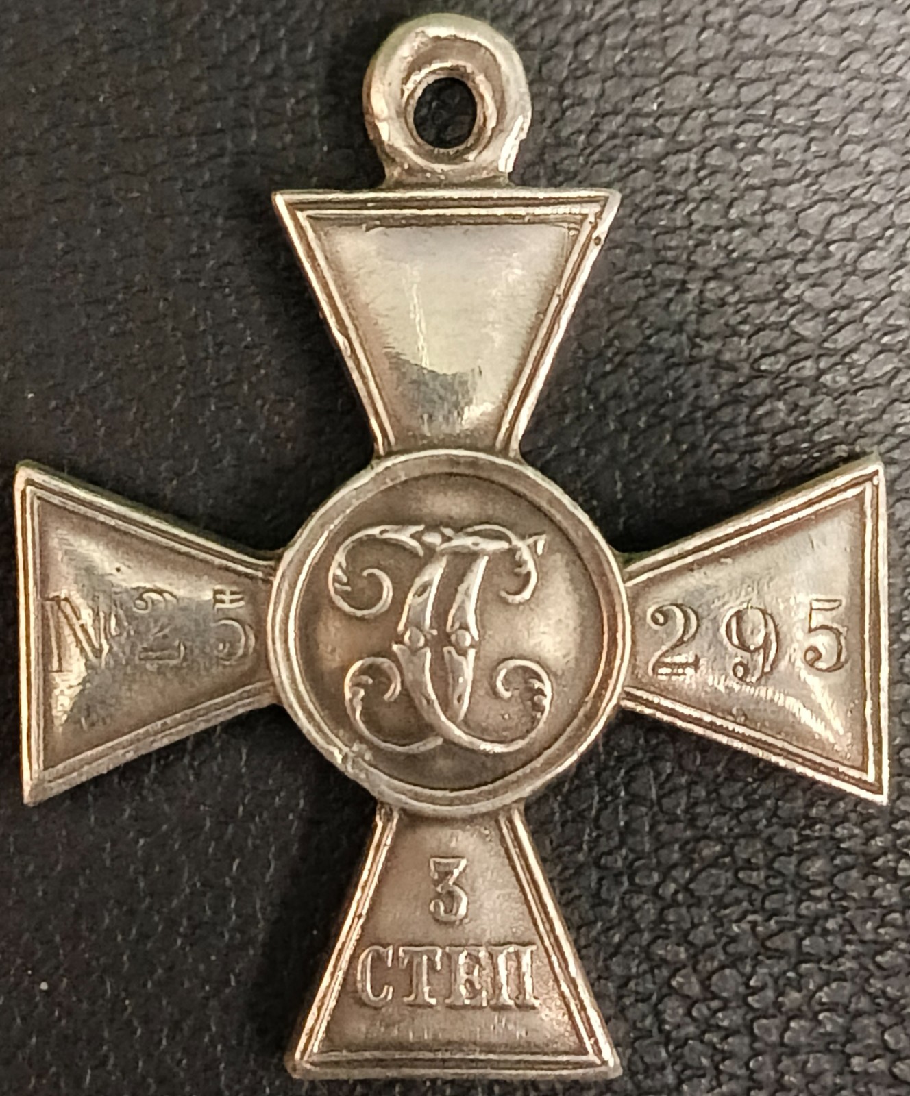 St. George\'s Cross 3th class with a number
