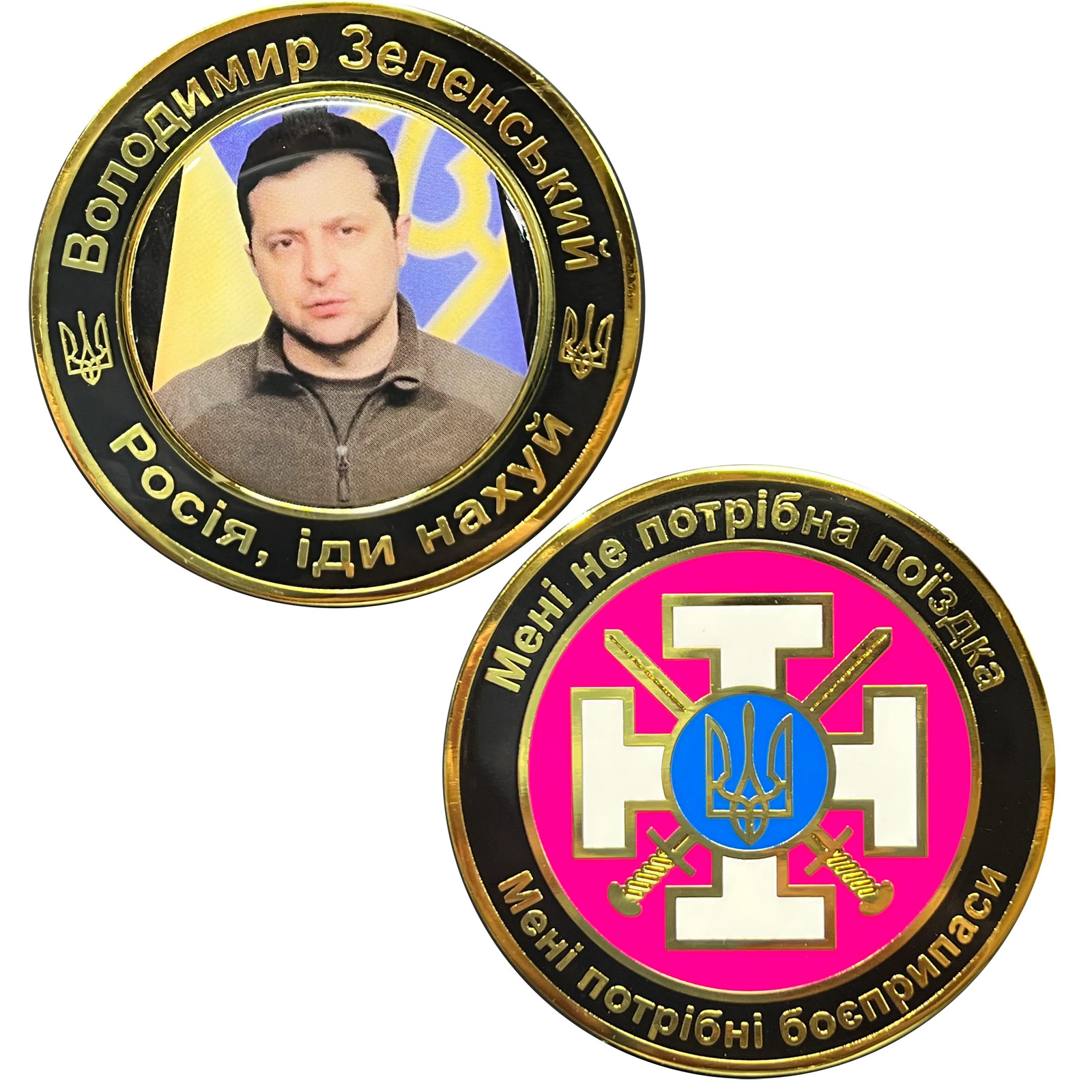BL3-007 Volodymyr Zelenskyy President of Ukraine Military Ukrainian Armed Forces