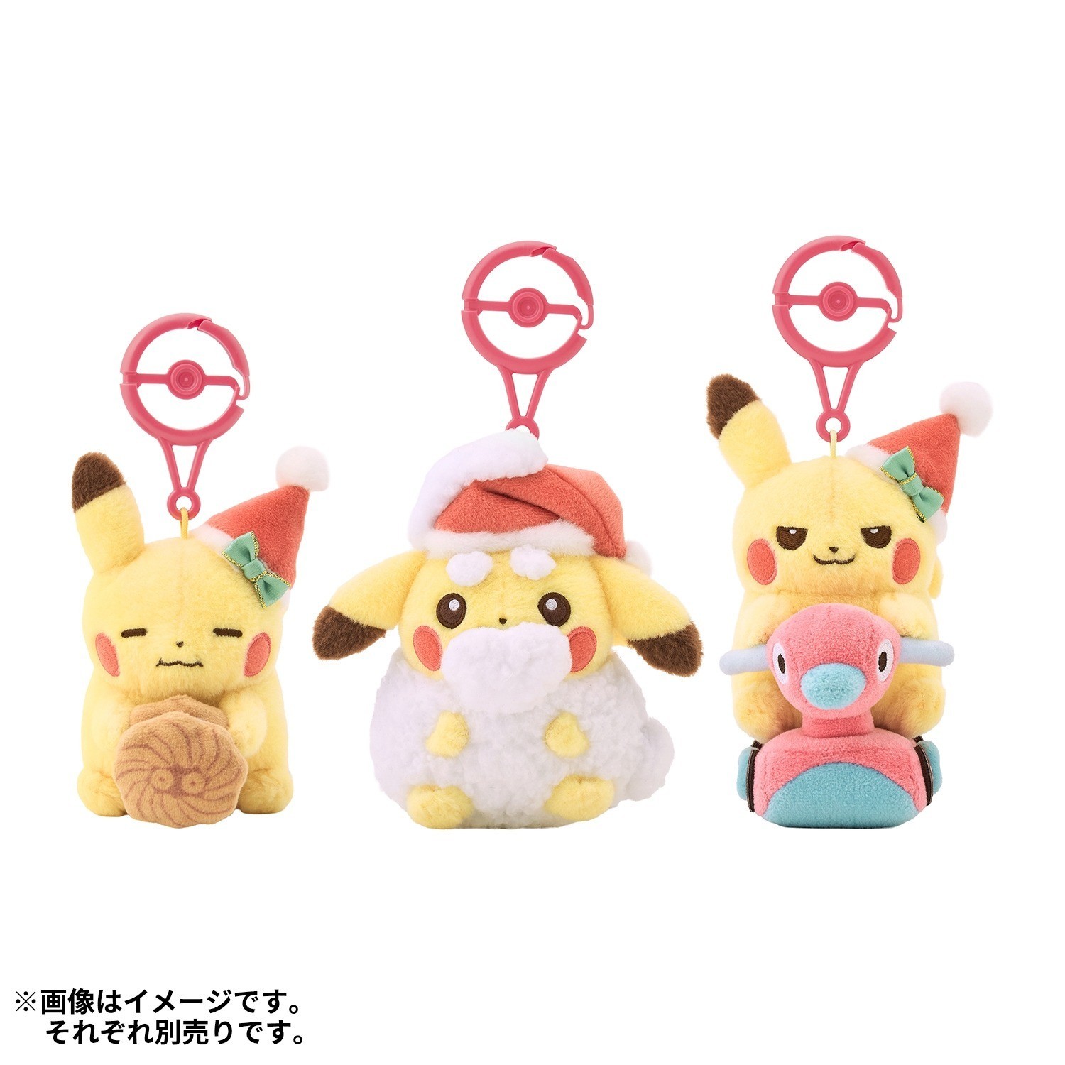 Pokemon Center Christmas Preparation Chu Pikachu Mascot Set of 3 Porygon2 NEW