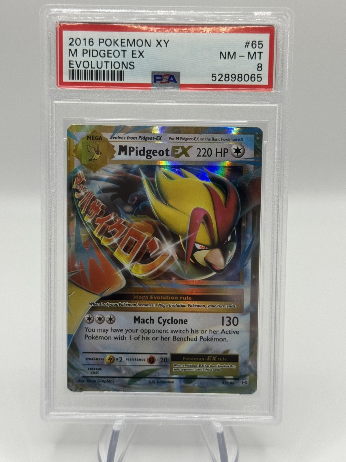 2016 POKEMON XY EVOLUTIONS M PIDGEOT EX #65/108 - FULL ART - HOLO - PSA 8
